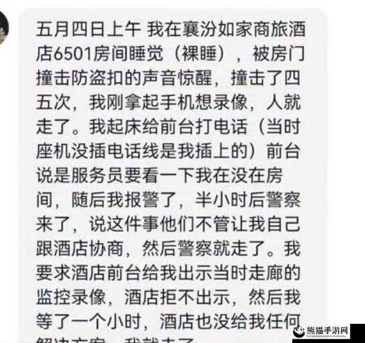 老婆直言和别人开过房且经常开房这一情况