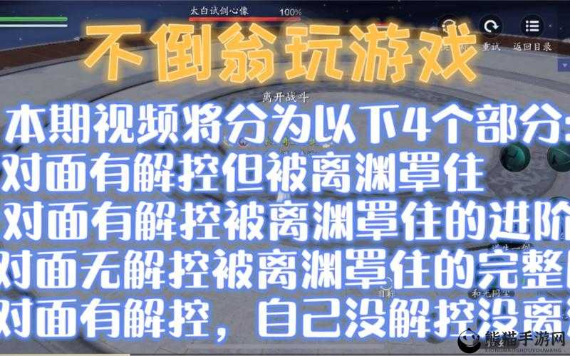 天涯明月刀手游真武职业深度解析，心法技能搭配与砭石连招攻略大全