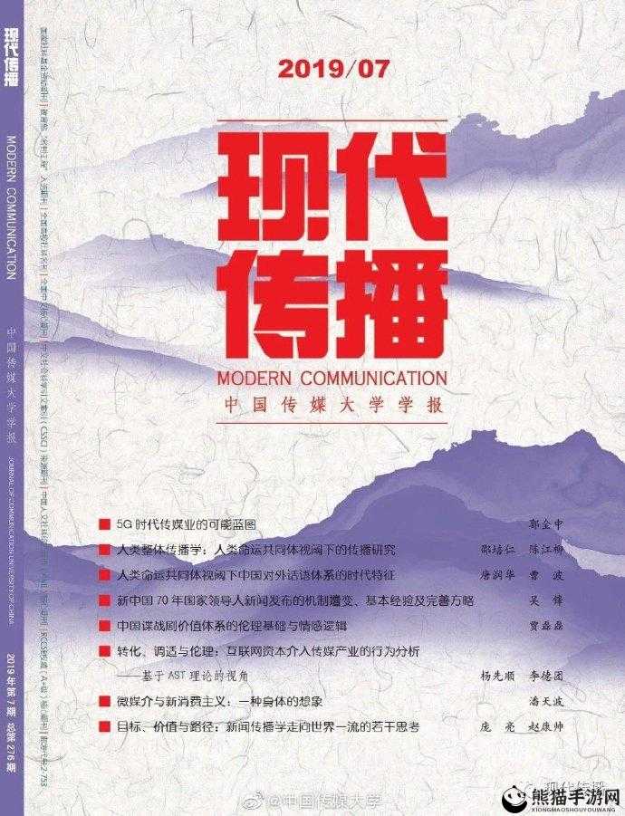 青楼传媒：古代文化与现代传播的奇妙融合